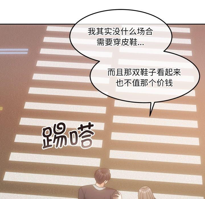 怀孕契约第38話