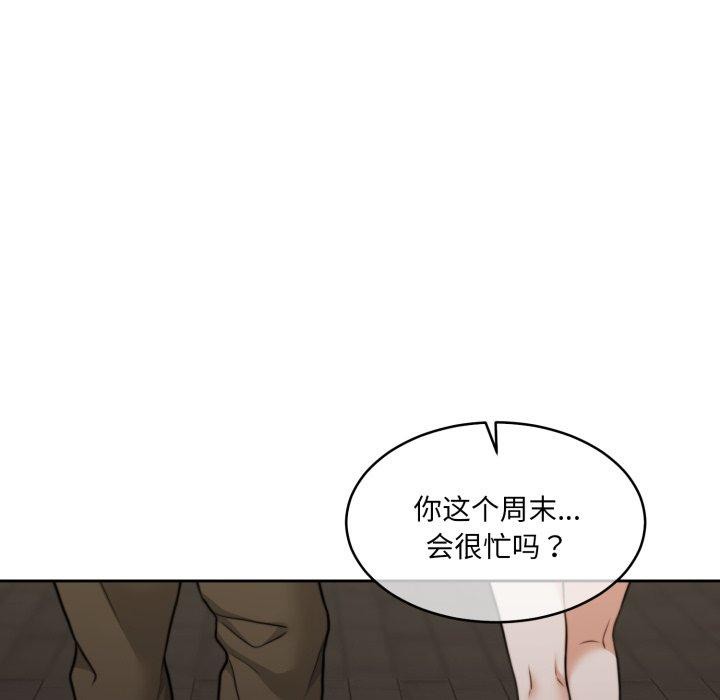 怀孕契约第38話