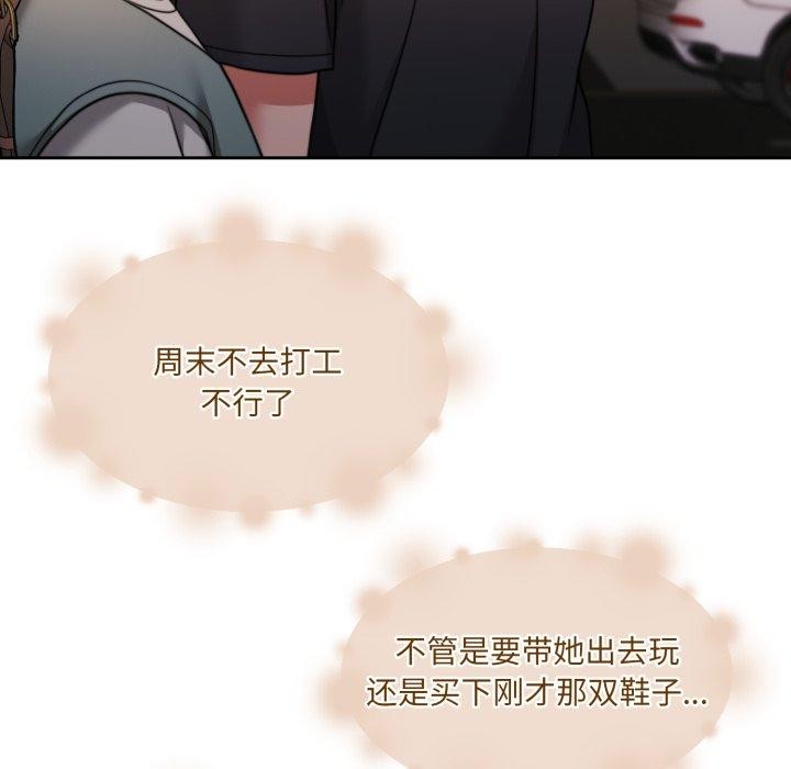 怀孕契约第38話