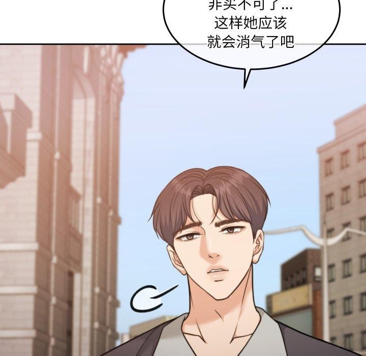 怀孕契约第38話