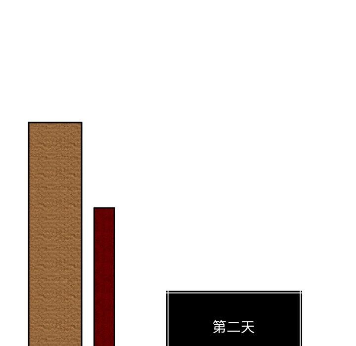 怀孕契约第38話