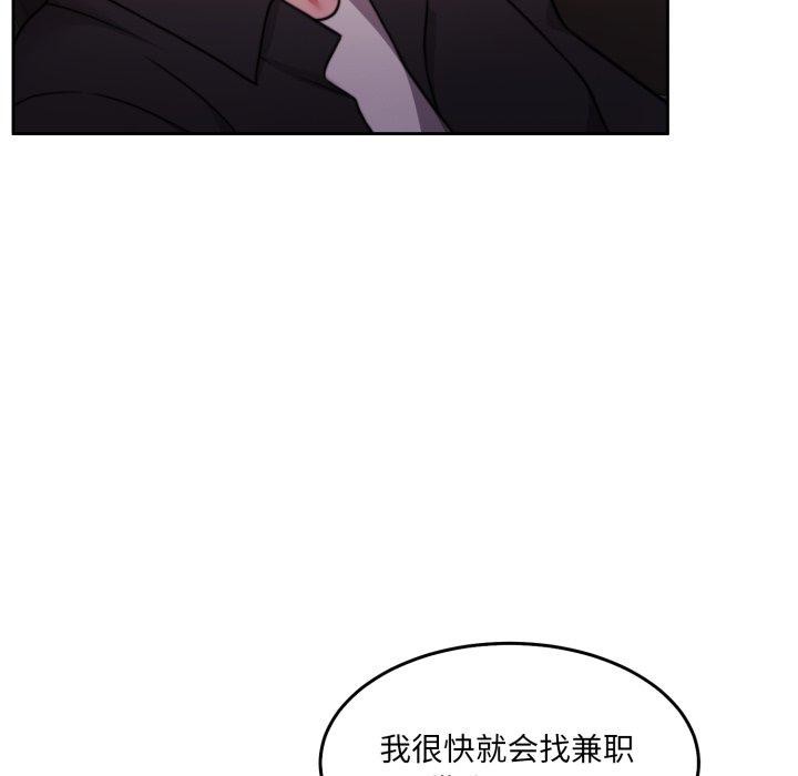 怀孕契约第38話