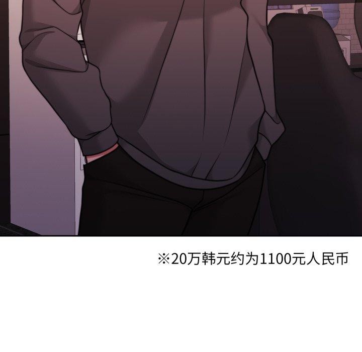 怀孕契约第38話