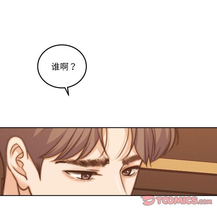 怀孕契约第38話