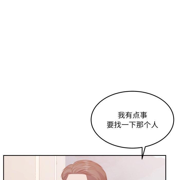 怀孕契约第38話