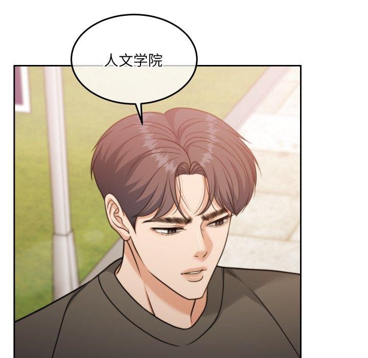 怀孕契约第38話