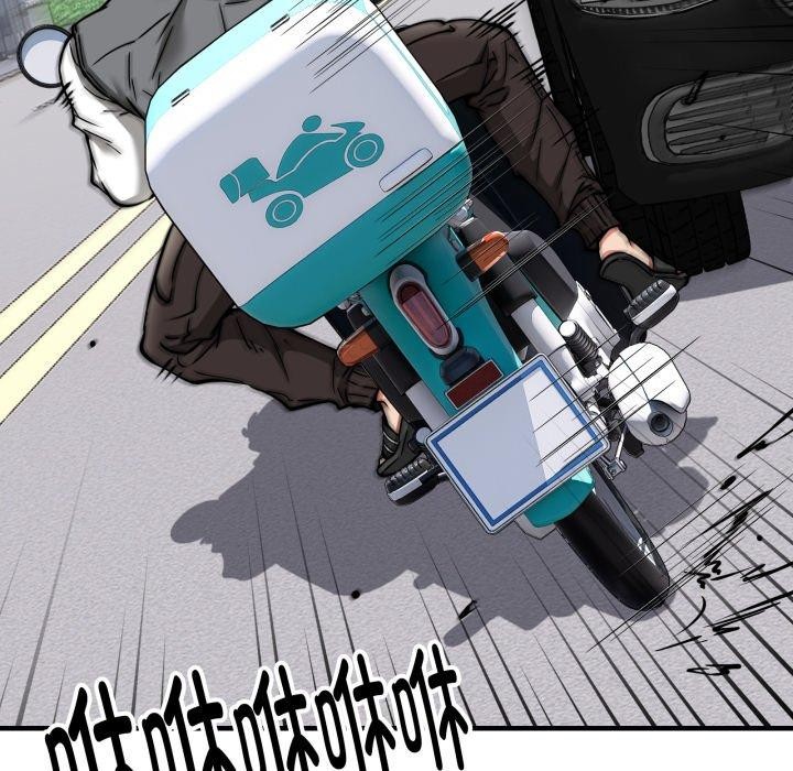 新都市外卖员第50話