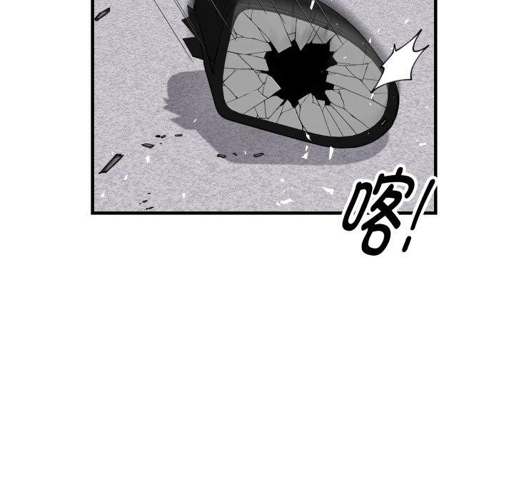 新都市外卖员第50話