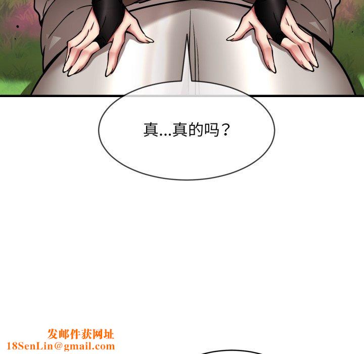 新都市外卖员第50話