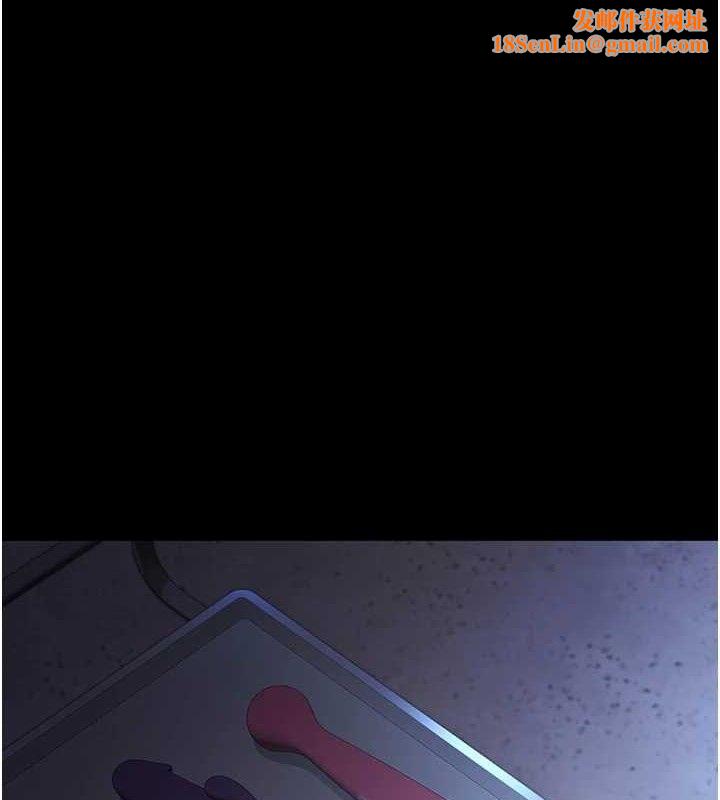 夜间诊疗室第109話-全身酥麻的快感♥