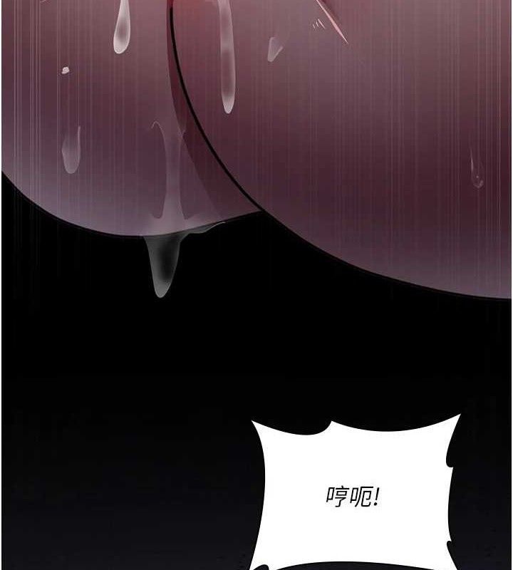 夜间诊疗室第109話-全身酥麻的快感♥