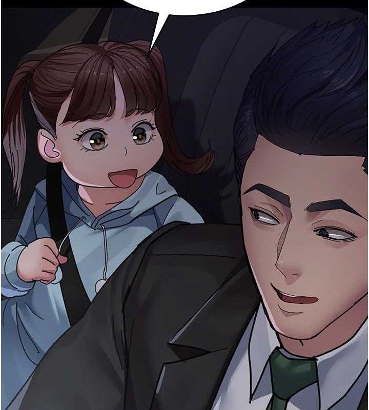 夜间诊疗室第109話-全身酥麻的快感♥