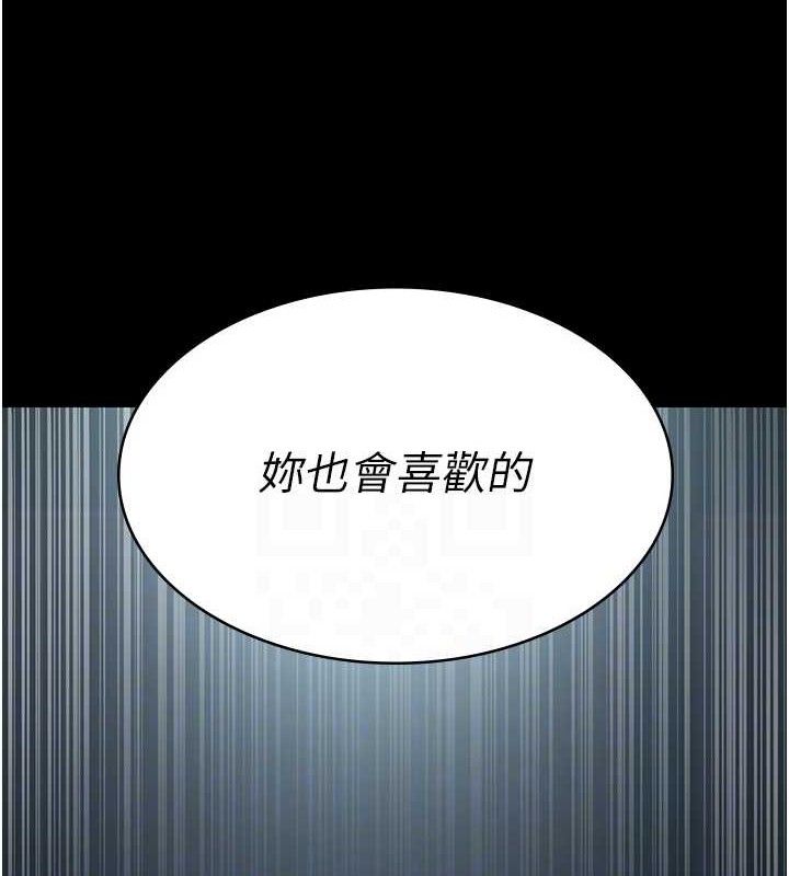 夜间诊疗室第109話-全身酥麻的快感♥