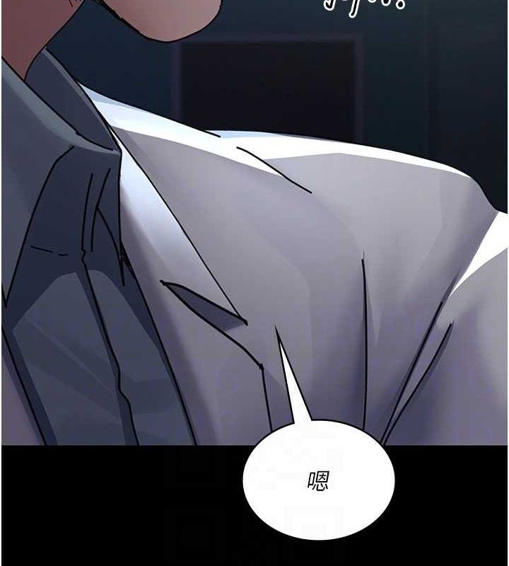 夜间诊疗室第109話-全身酥麻的快感♥