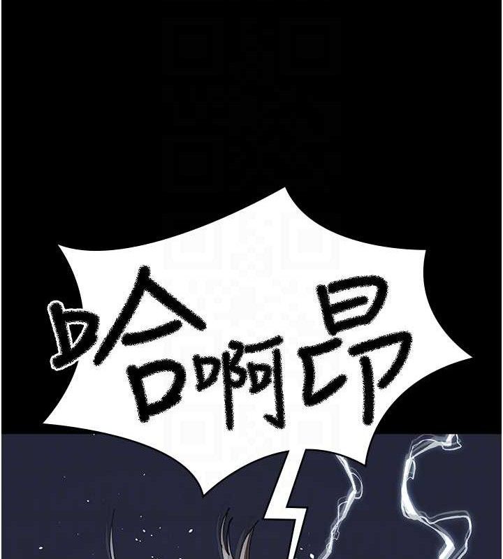 夜间诊疗室第109話-全身酥麻的快感♥