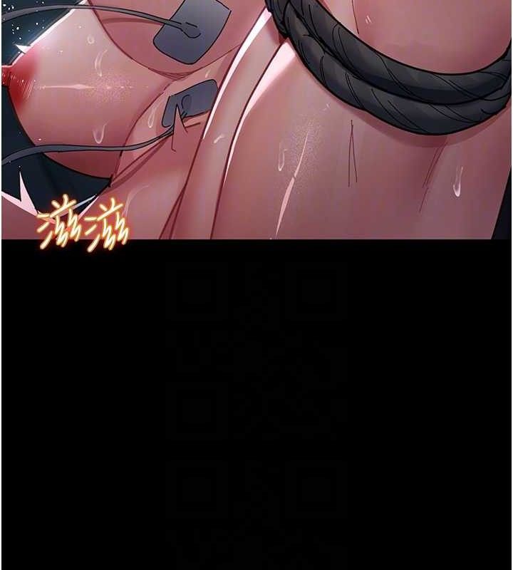 夜间诊疗室第109話-全身酥麻的快感♥