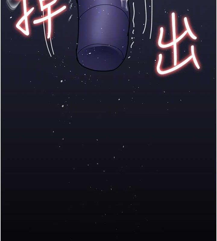 夜间诊疗室第109話-全身酥麻的快感♥