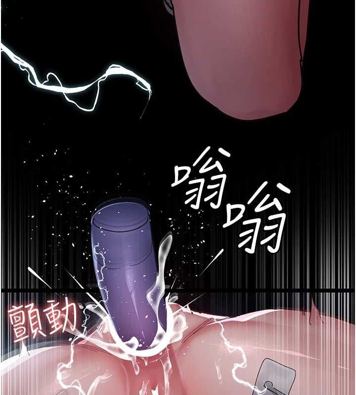 夜间诊疗室第109話-全身酥麻的快感♥