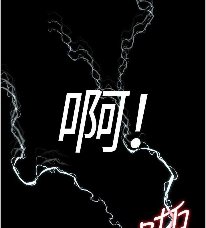 夜间诊疗室第109話-全身酥麻的快感♥