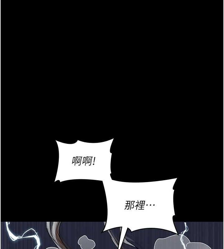 夜间诊疗室第109話-全身酥麻的快感♥