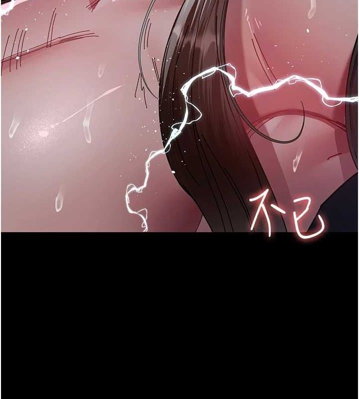 夜间诊疗室第109話-全身酥麻的快感♥