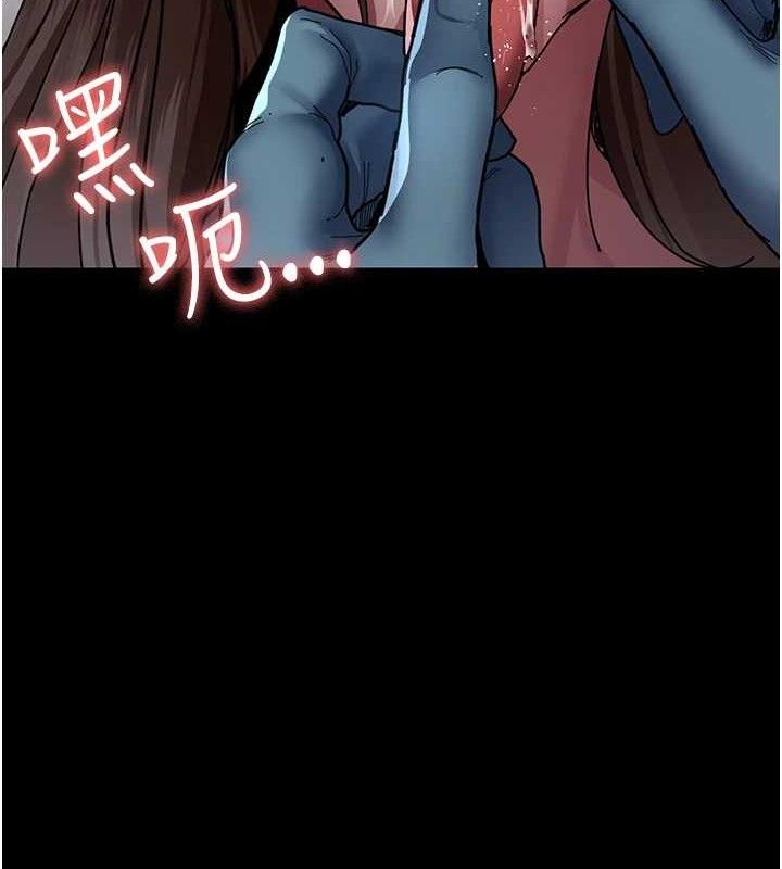 夜间诊疗室第109話-全身酥麻的快感♥