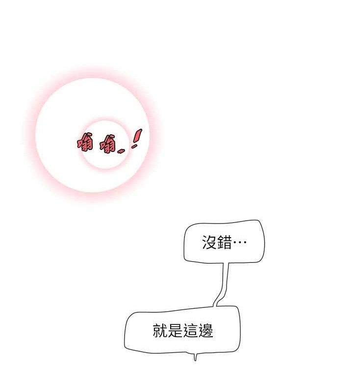 水电工日誌第91話-直搗菊花最深處♥