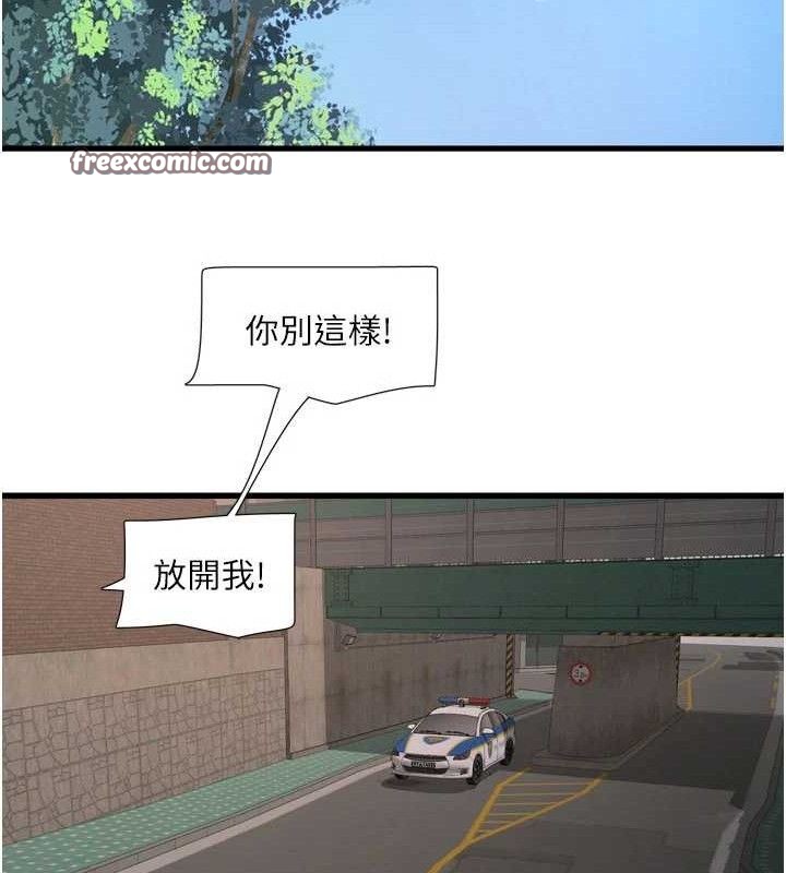 水电工日誌第91話-直搗菊花最深處♥