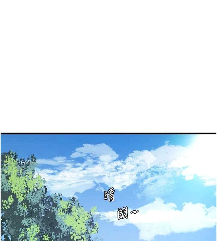 水电工日誌第91話-直搗菊花最深處♥