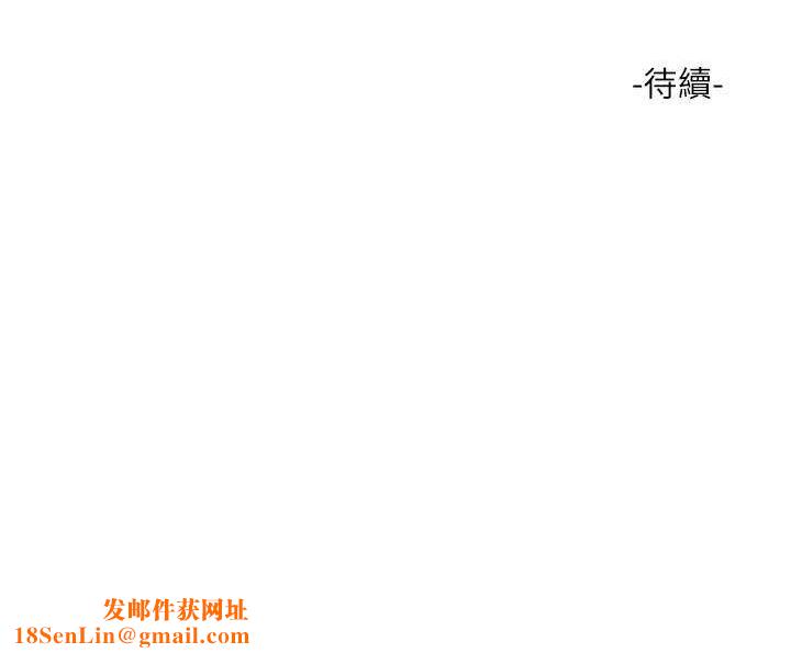 水电工日誌第91話-直搗菊花最深處♥