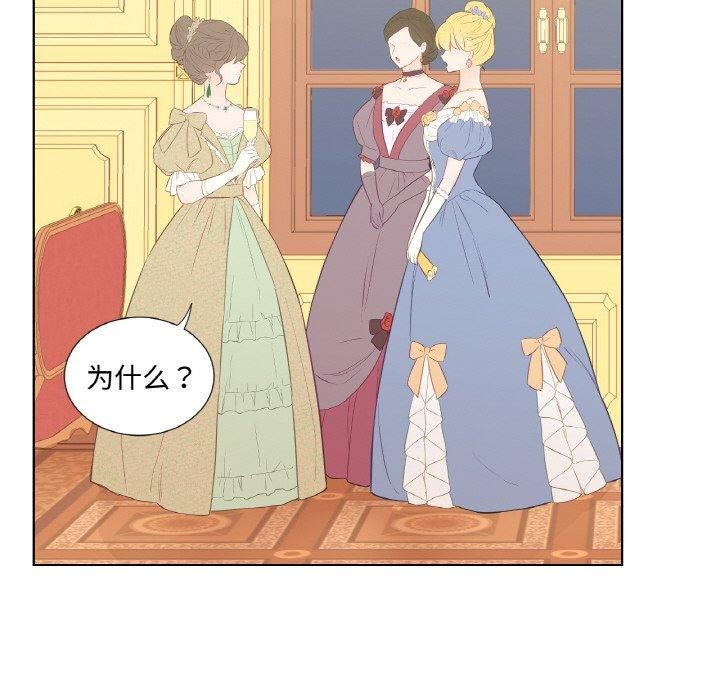 吉赛儿之血第4話