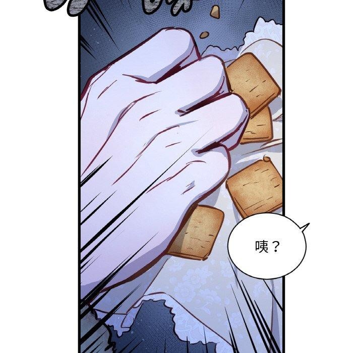 吉赛儿之血第4話