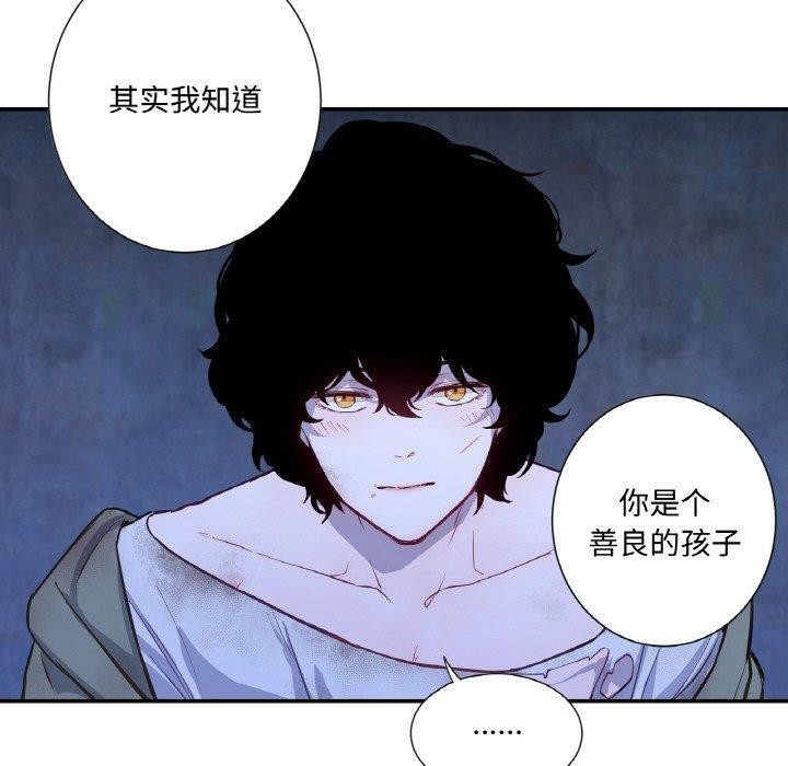 吉赛儿之血第4話