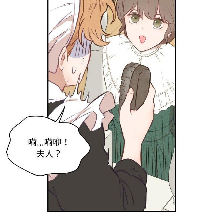 吉赛儿之血第4話