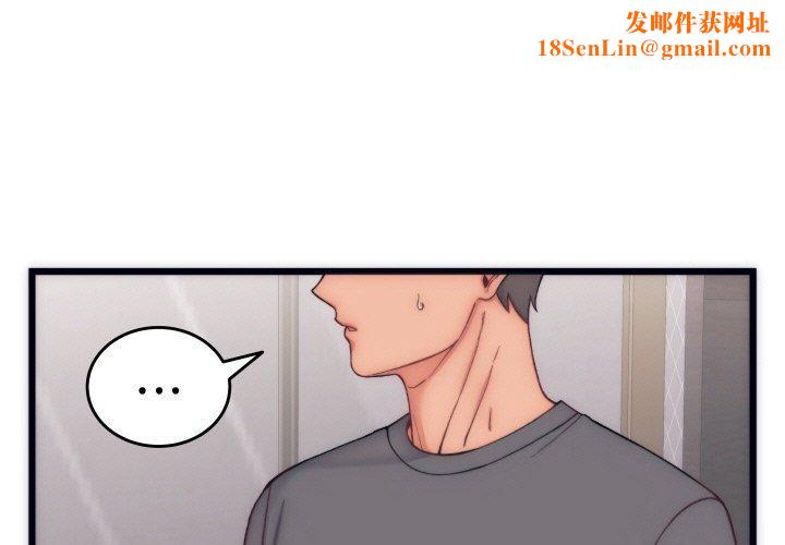 少爷的替身第5話