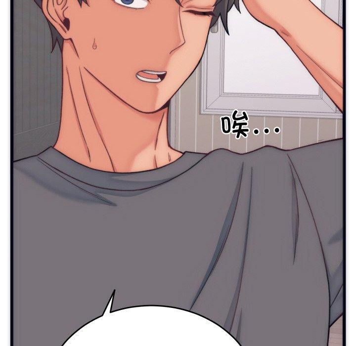 少爷的替身第5話