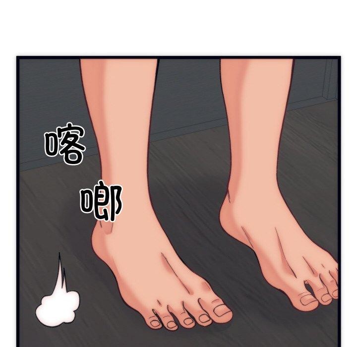 少爷的替身第5話