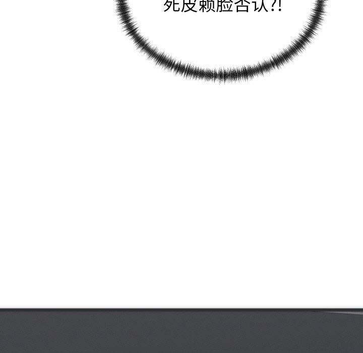 少爷的替身第5話