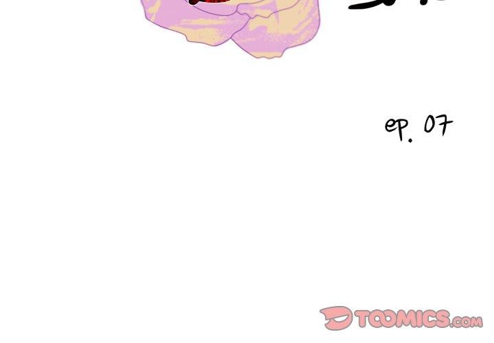 纯洁之罪第7話