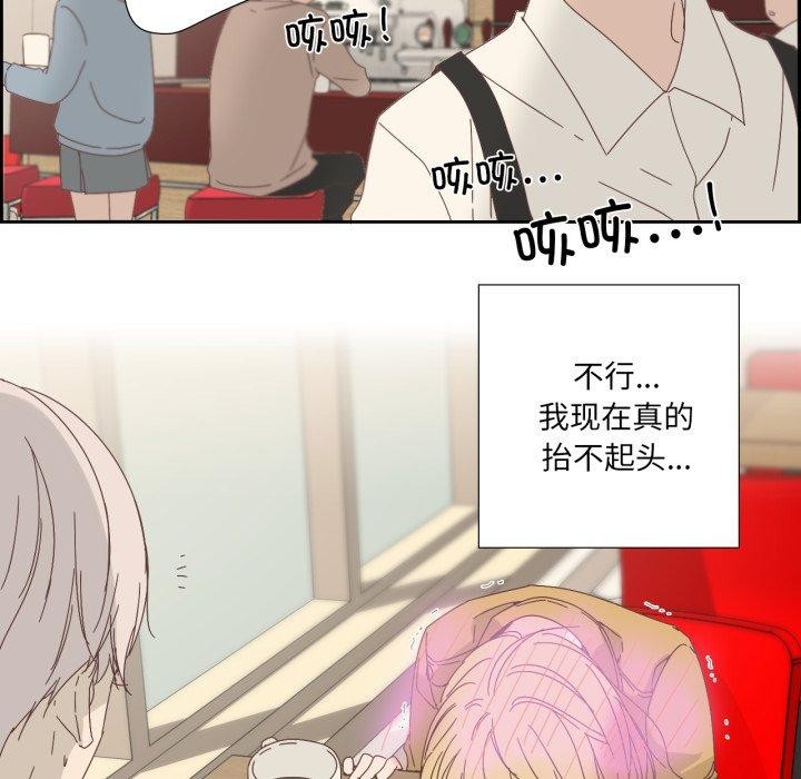 纯洁之罪第7話