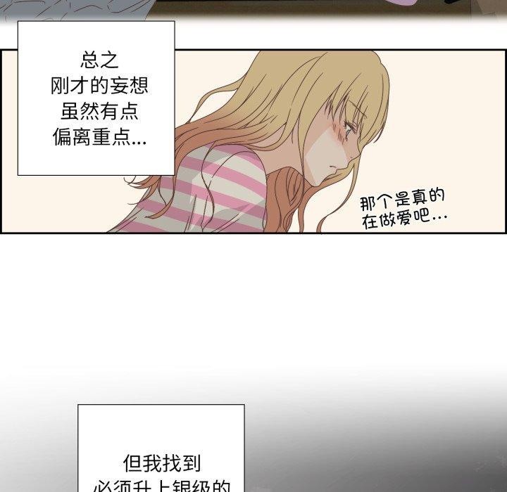 纯洁之罪第7話