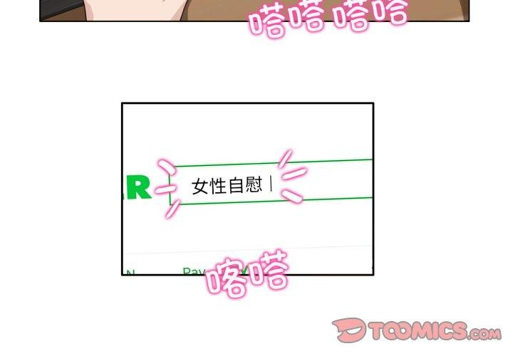 无与伦比的日常第8話