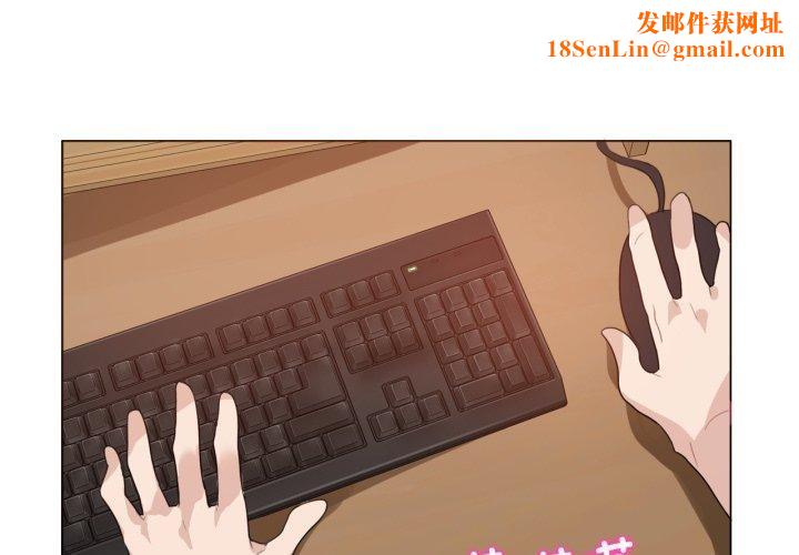 无与伦比的日常第8話