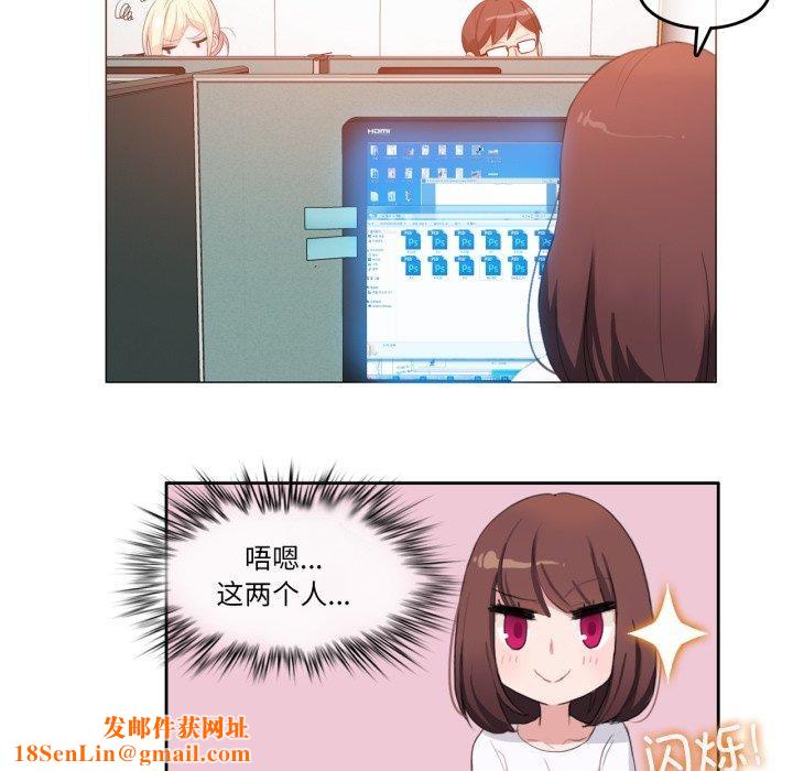 无与伦比的日常第8話