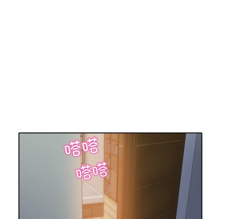 无与伦比的日常第8話