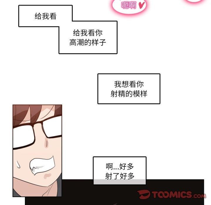 无与伦比的日常第8話