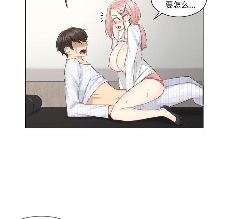 轻触!解除封印第12話