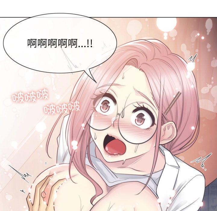 轻触!解除封印第12話