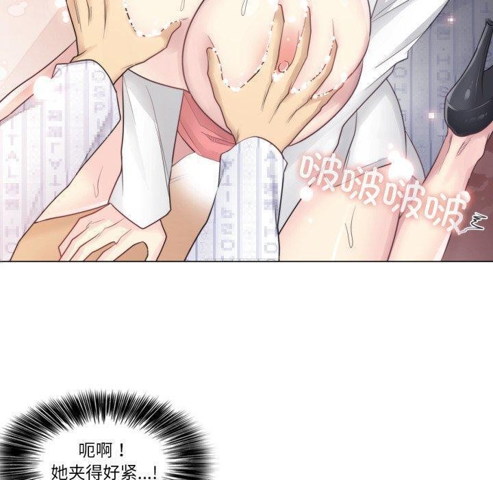 轻触!解除封印第12話