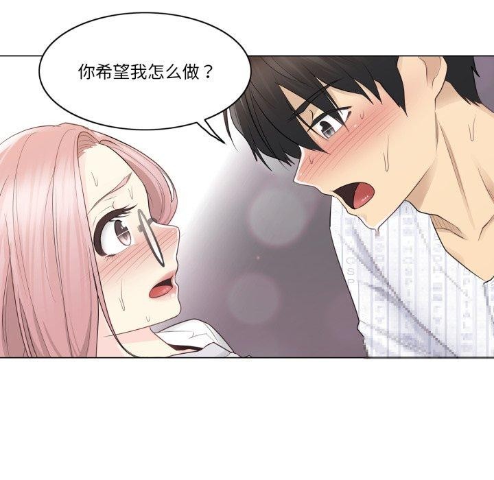 轻触!解除封印第12話